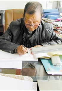 甘肅天水83歲村文書(shū)：一個(gè)傳統(tǒng)村落的“編年史”