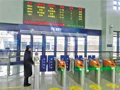 蘭州中川城際鐵路西固福利區(qū)站今日開通運(yùn)營(yíng) 12趟列車?？?>
        </a><em>蘭州中川城際鐵路西固福利區(qū)站今日開通運(yùn)營(yíng) 12趟列車?？?/em></li>
    <li><a  target=