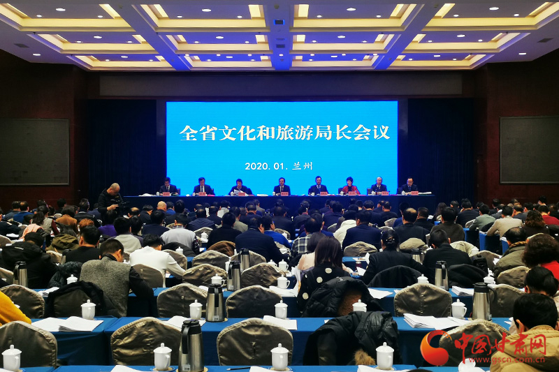 收獲滿滿、干貨多多！甘肅文旅2019年成績(jī)單請(qǐng)查收