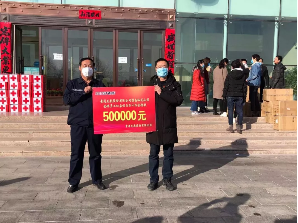 【眾志成城戰(zhàn)勝疫情】你們在前為我們遮風擋雨，這點心意請收下！大愛雄關我們一起前行