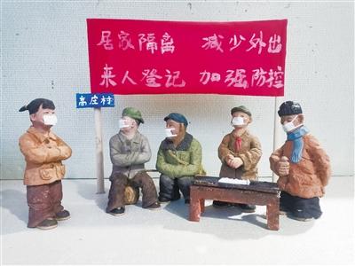 【甘肅全民戰(zhàn)“疫”】“抗疫”彩塑爆紅網(wǎng)絡