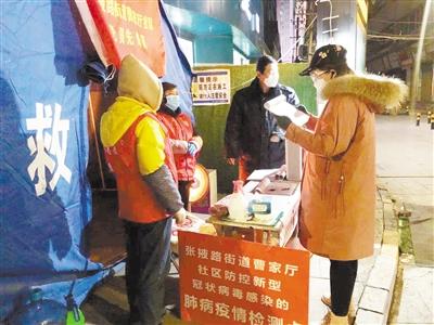 【甘肅全民戰(zhàn)“疫”】致敬！基層戰(zhàn)“疫”中那些矗立的身影