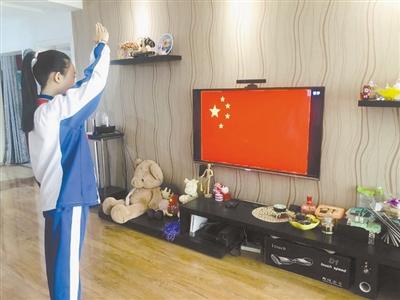 特殊的升旗儀式！特殊的開學(xué)典禮！蘭州多所中小學(xué)昨日網(wǎng)上開課