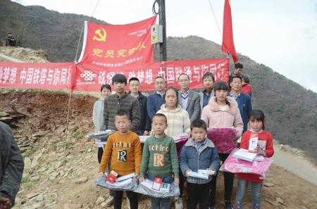 有“塔”，就有希望——隴南鐵塔7天解決武都區(qū)馬吉山學(xué)生上網(wǎng)課難題