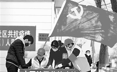 這個(gè)春天，那一抹鮮亮的“志愿紅”——隴原志愿者戰(zhàn)“疫”記