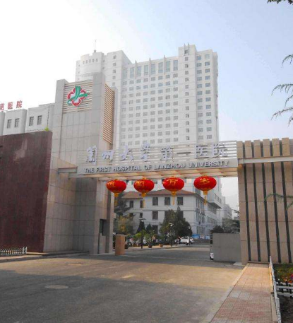 一波好消息！蘭州這些醫(yī)院建設(shè)項目有新進(jìn)展了