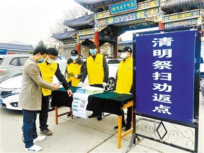 暫?，F(xiàn)場祭掃 蘭州市殯儀館推出“云祭祀”等服務 