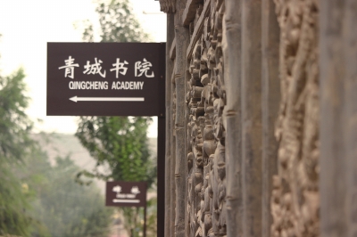 蘭州市將對(duì)黃河風(fēng)情線八大景區(qū)提升改造 全方位開(kāi)發(fā)河口、青城古鎮(zhèn)