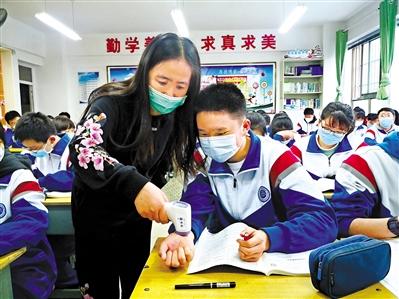 今春開(kāi)學(xué)， 收費(fèi)標(biāo)準(zhǔn)看這里！