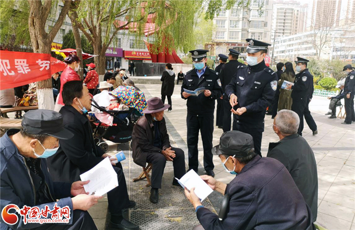 蘭州城關(guān)公安開展“國家安全教育日”普法宣傳活動(dòng)（組圖）