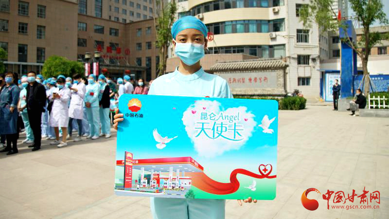 “五月回饋季，最美天使節(jié)”啟動(dòng)儀式在蘭舉行