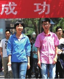 今年甘肅省高考，263142人報名