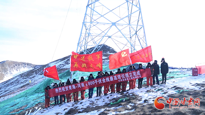 國網甘肅電力：“電力引擎”助力經濟社會高質量發(fā)展