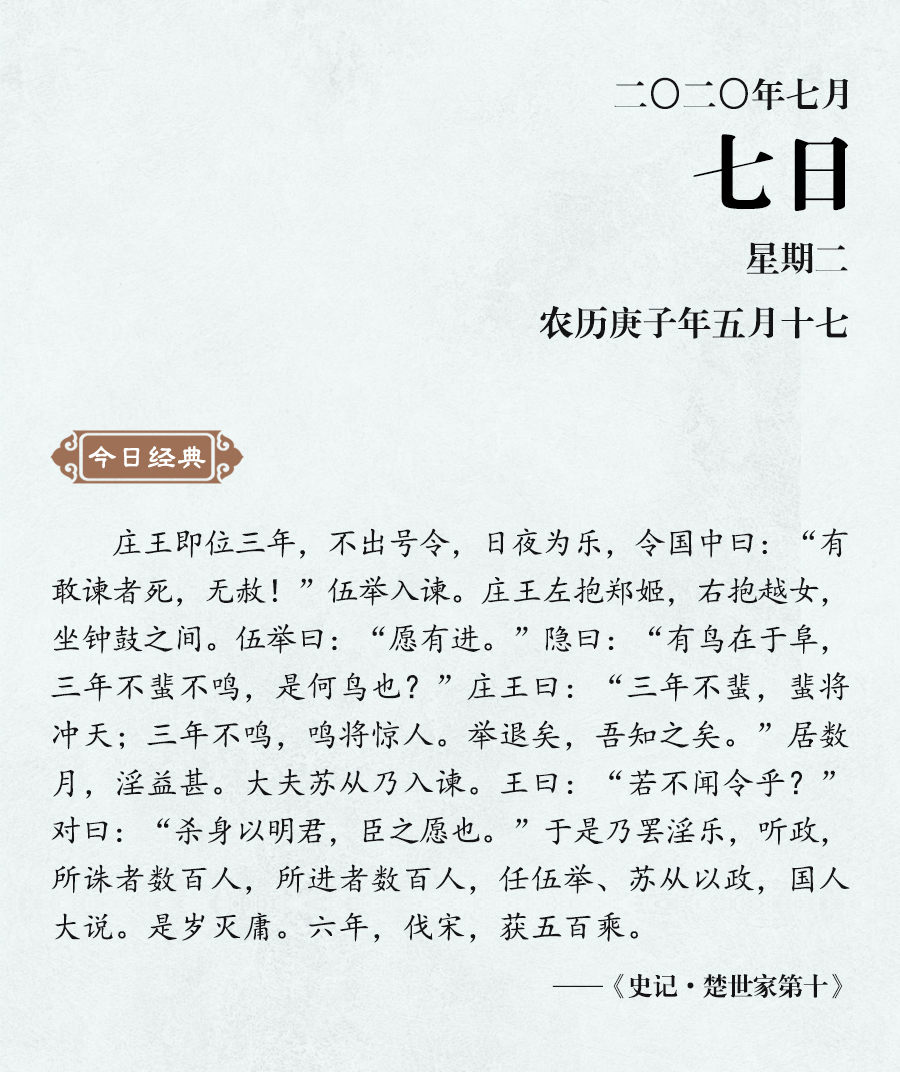 7月7（網站）.jpg