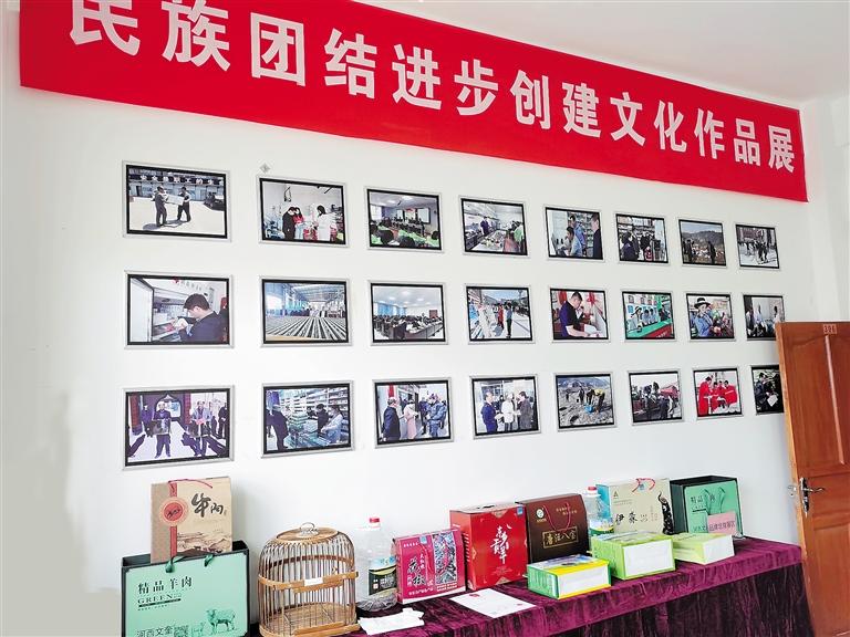 育團結(jié)之花 結(jié)幸福之果——東鄉(xiāng)縣全力推進(jìn)民族團結(jié)進(jìn)步創(chuàng)建工作