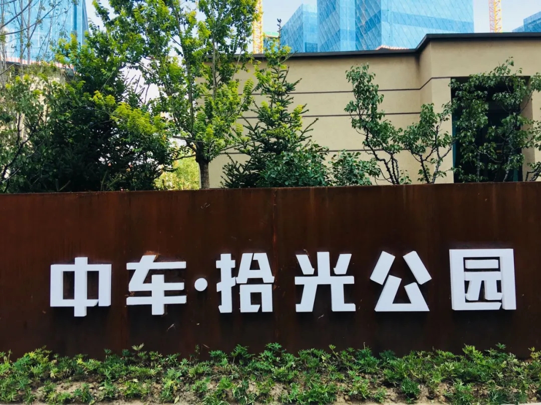 精致蘭州 文明同行丨半城新綠半城景，至今兩山翠欲滴