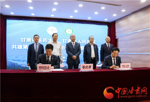 掛牌成立！甘肅中醫(yī)藥大學與甘肅省人民醫(yī)院合作共建第一臨床醫(yī)學院