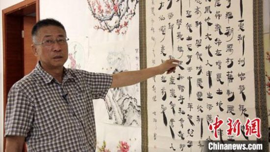 圖為朱群和他的敦煌漢簡(jiǎn)書體?！「攥?攝