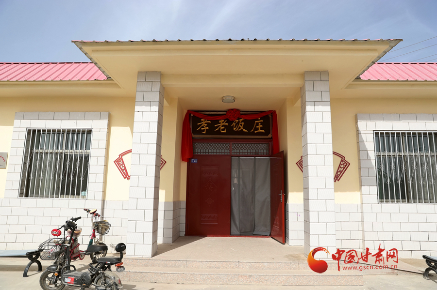 【直擊嘉峪關(guān)變遷】這口“孝老飯”，真香?。▓D）