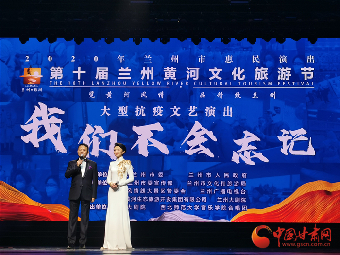 淚目！抗疫主題文藝匯演“情動”金城