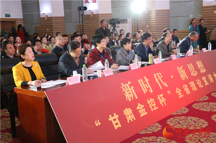 48進(jìn)10！新時(shí)代·新思想“甘肅金控杯”全省理論宣講大賽復(fù)賽今日開(kāi)賽