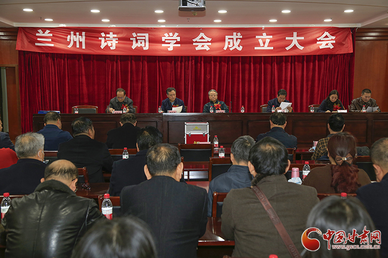 時(shí)隔四十年！蘭州詩(shī)詞學(xué)會(huì)再度成立，楊重琦當(dāng)選會(huì)長(zhǎng)