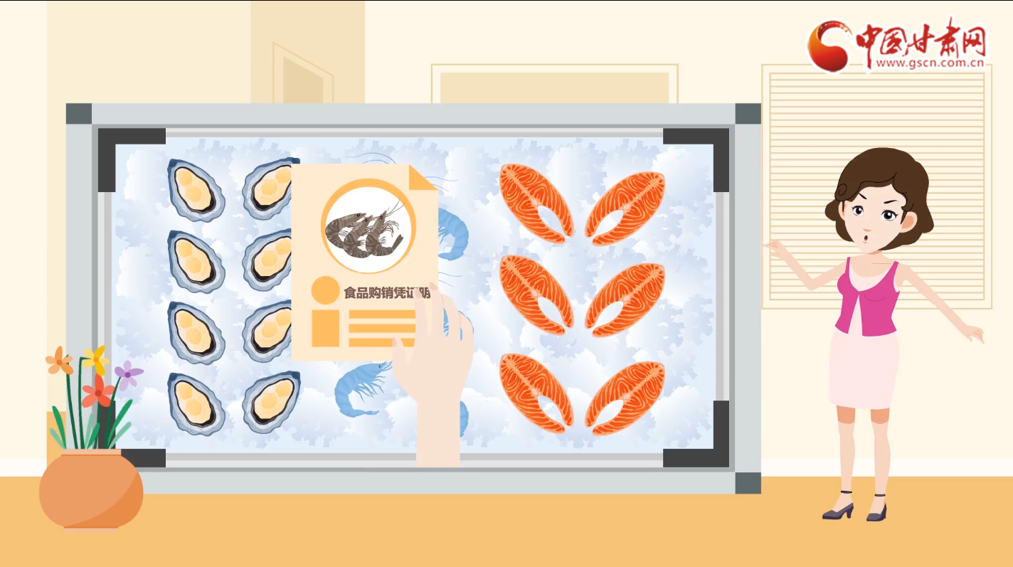 動畫|別慌！進(jìn)口冷鏈?zhǔn)称愤@樣處理食用更安全