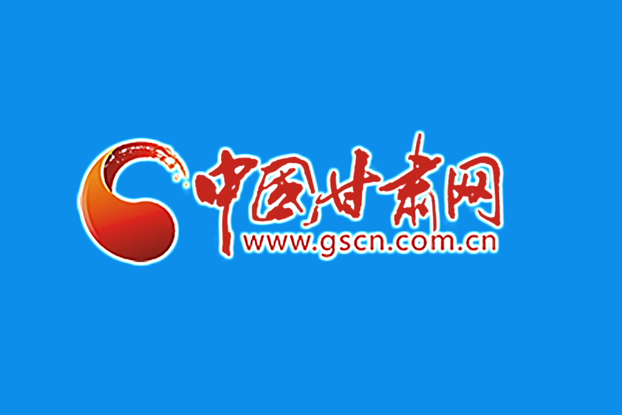 林鐸在甘肅祁連山國家級自然保護區(qū)生態(tài)環(huán)境問題整改工作推進會上強調(diào)  提高政治站位 堅持系統(tǒng)觀念 擔好主體責(zé)任 齊心協(xié)力加快建設(shè)“山川秀美”新甘肅 任振鶴主持并講話