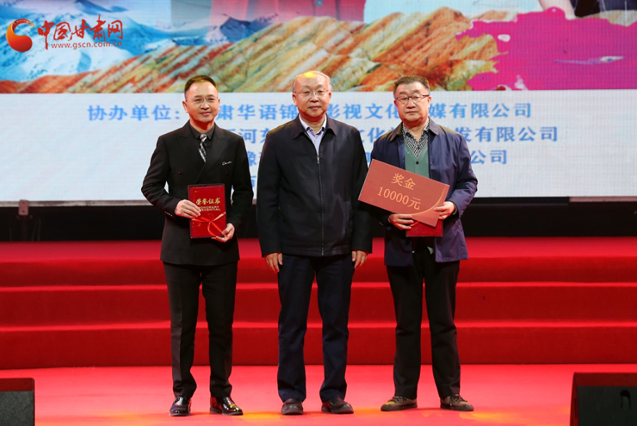 第三屆“唱響中國(guó)夢(mèng)·隴上之歌”文藝頒獎(jiǎng)典禮在蘭舉行  《花兒臨夏》榮獲一等獎(jiǎng)