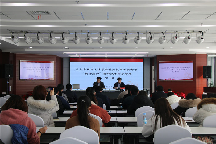 最高補(bǔ)助300萬(wàn)！蘭州市廣求英才為企業(yè)破解技術(shù)難題