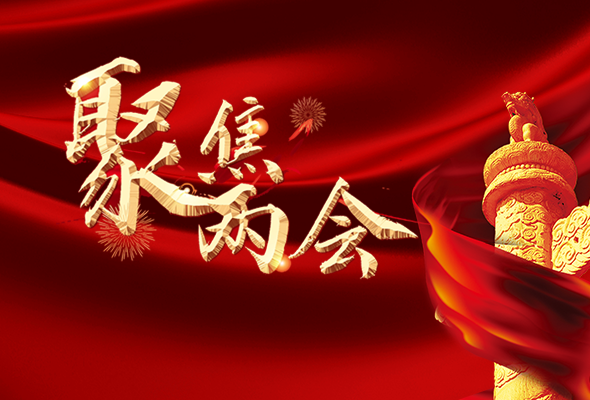 長(zhǎng)圖|聚焦全國兩會(huì) 聽聽甘肅代表委員怎么說……
