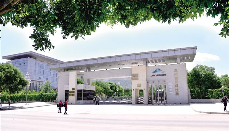 特別報(bào)道|蘭州高新技術(shù)開發(fā)區(qū)巡禮（一）震撼！蘭州高新區(qū)