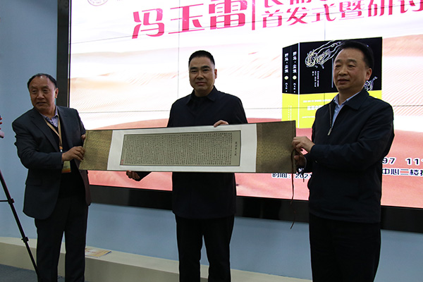 《野馬，塵?！肥装l(fā)式現(xiàn)場