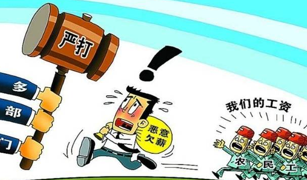 蘭州公布舉報(bào)電話暢通農(nóng)民工欠薪投訴渠道