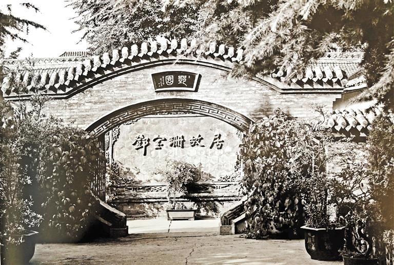 鄧園，飽含鄧寶珊將軍一家愛國情懷之地