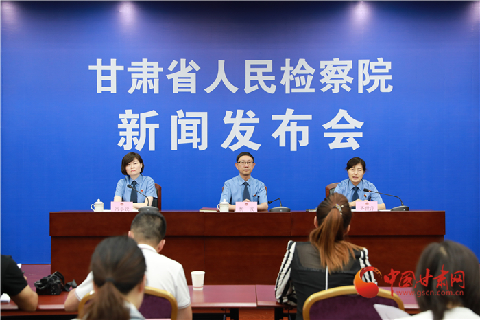 甘肅省檢察機關踐行“少捕慎訴”司法理念 最大限度化解社會矛盾