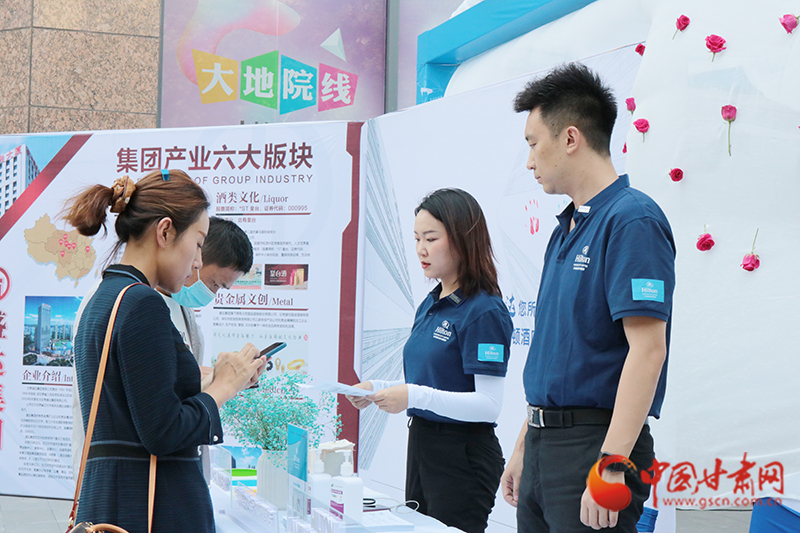 一場(chǎng)涉及人事、財(cái)務(wù)、工程等多個(gè)領(lǐng)域招聘會(huì)在蘭舉辦 為300余人提供就業(yè)機(jī)會(huì)