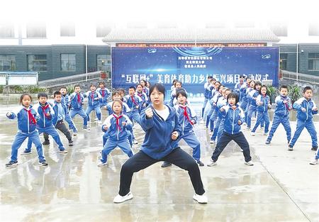 “云端”課程，托起農(nóng)村娃的多彩夢(mèng)想——西北師范大學(xué)與宕昌縣開(kāi)展“互聯(lián)網(wǎng)+”美育體育教育紀(jì)實(shí)