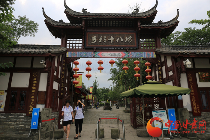 【蘭大新聞學(xué)子重走西北角】四川戰(zhàn)旗村：盤活資源，打造鄉(xiāng)村振興新樣板