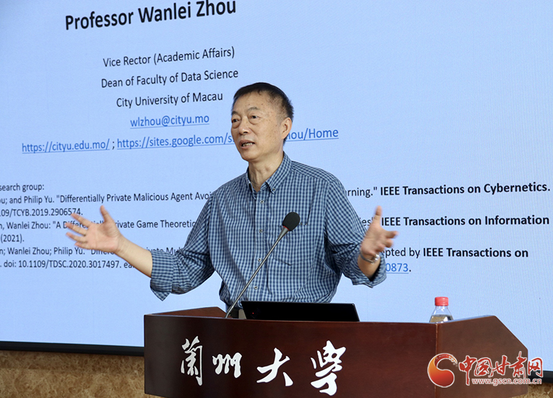 澳門城市大學(xué)副校長周萬雷教授赴蘭州大學(xué)、蘭州交通大學(xué)開展學(xué)術(shù)交流活動