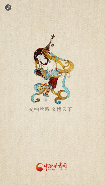 H5|重磅！敦煌文博會即將開幕！這些看點不容錯過……