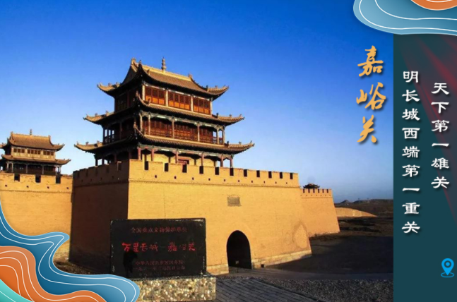 海報(bào)丨從鳴沙山到黃河三峽，中秋小長(zhǎng)假，甘肅美景等你來