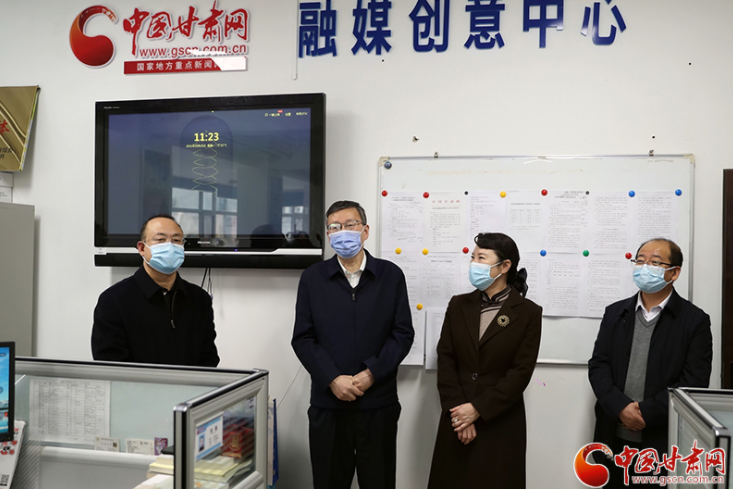 甘肅省委常委、省委宣傳部部長王嘉毅赴中國甘肅網看望慰問新聞采編人員
