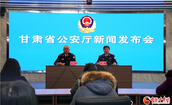 甘肅出臺(tái)《辦法》進(jìn)一步規(guī)范違法犯罪記錄查詢(xún)和證明出具