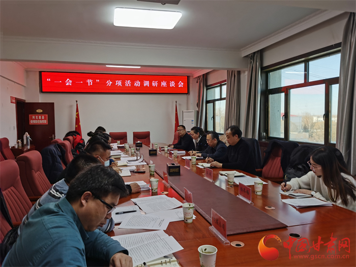 積極擴大“一會一節(jié)”分項活動參與度 甘肅省文博局赴酒泉調(diào)研