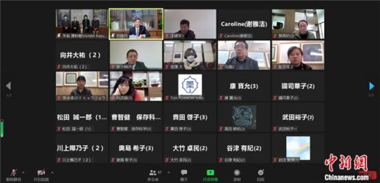 2021年12月6日，敦煌研究院與東京藝術(shù)大學聯(lián)合舉辦了線上交流會，“續(xù)航”中日敦煌合作項目。屏幕截圖 婁婕 供圖
