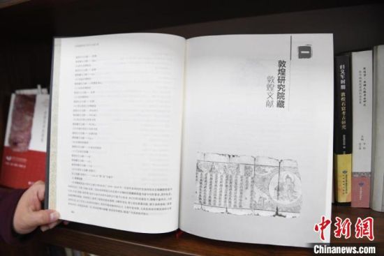 《甘肅藏敦煌遺書研究文獻引得》編纂耗時8年，收錄研究文獻數(shù)據(jù)總計17000條，時間跨越110年?！钇G敏 攝
