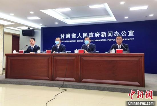 2月18日，《長(zhǎng)城國(guó)家文化公園(甘肅段)建設(shè)保護(hù)規(guī)劃》政策解讀新聞發(fā)布會(huì)在蘭州市舉行。　閆姣 攝