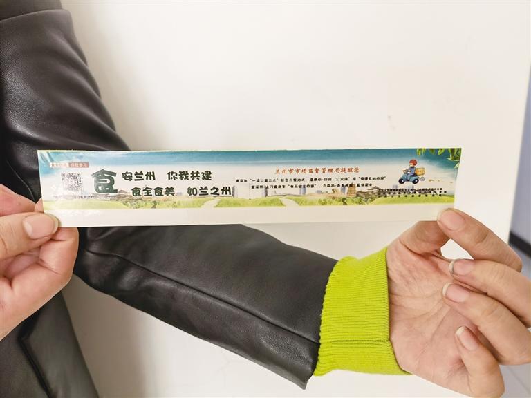 關(guān)注：你點(diǎn)的外賣上有“食安封簽”嗎？