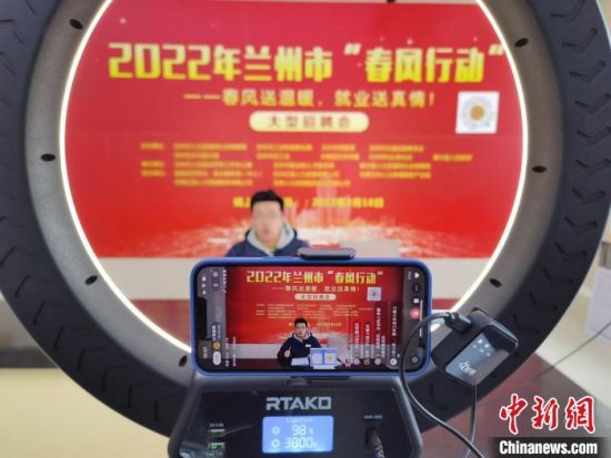 （中新觀隴）直播間“淘崗”，能否與直播帶貨比肩？